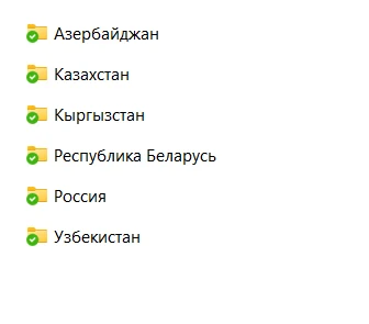 Структура базы 2ГИС — скриншот 5