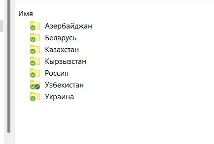 Структура базы Яндекс Карт — скриншот 2